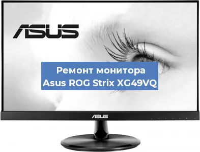 Замена матрицы на мониторе Asus ROG Strix XG49VQ в Новосибирске